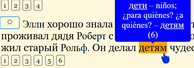 Скриншот 2