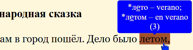 Скриншот 99