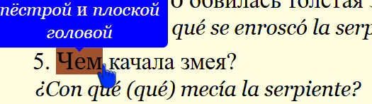 Скриншот 7